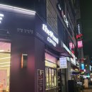 더벤티기흥 이미지