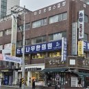 중앙시장 | 강릉 경양식 돈까스 - "장미경양식 강릉중앙시장점" 후기