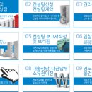 박달로557번길 이미지