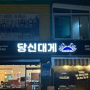 서영주유소 이미지