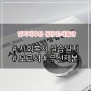 동문인쇄소 - 서구 국채보상로 281 | 동문인쇄소
