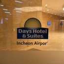 Howard Johnson Hotel Incheon Airport | [한일커플] 일본인 남자친구와 영종도 데이트_인천 찐 낙지 맛집 빨간거 짱구네 방문후기