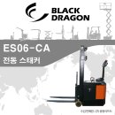 쌍용지게차