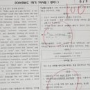 스텔라영스영어학원