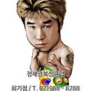 경희대코리안체육관 네이버블로그