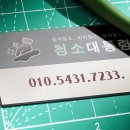 씨유남산극동스타점 | 대구 입주청소업체 중구 남산동 극동스타클래스