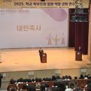 열린교육 이미지
