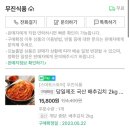낭낭그릇