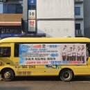 태권쏭(태권도장) 이미지