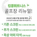 킹콩 휘트니스 네이버블로그