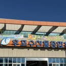 후포회대게 | 울진 후포 초장집 / '자연식당' / 대게, 회덮밥, 물회, 해물칼국수