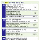 플랫폼시티공인중개사사무소 이미지