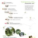 혜선목장 이미지