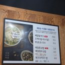 배말칼국수김밥 거제면점