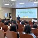 광양교육지원청 지역아동센터 종사 인력 역량 강화 연수 실시[미래교육신문] 이미지