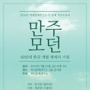김보현연구소