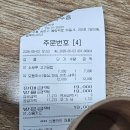 락가 | [방이먹자골목 가성비 맛집] 잠실역 가성비 데이트 코스 돈까스 & 덮밥 맛집 락가 후기