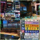리오노래연습장 이미지