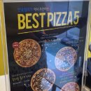 반올림피자상도점 이미지