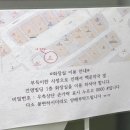 여서약국 이미지