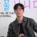 사주 불신하다 사주어플 깔게된 김수현 이미지