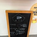 와식당 - 용인시 수지구 현암로 144 | 와식당