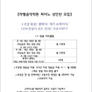 라벨피아노학원 이미지