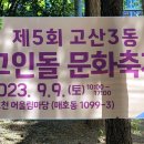 매호천 어울림마당 네이버블로그