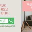 세광공인중개사사무소 이미지