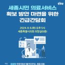 세종서비스 이미지