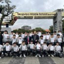 서귀포중학교 이미지