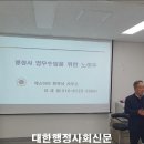 리서치보상전문행정사 이미지