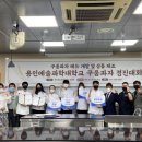 미래제과