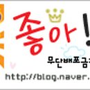 오복내 이미지