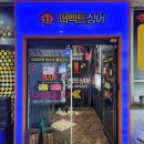 플러스노래연습장 이미지