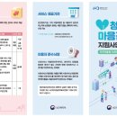 진해정신건강복지센터 이미지