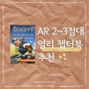 마이티잉글리쉬 이미지