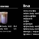 카페아미 - 전주시 덕진구 편운로 54-11 | 카페아미