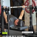 스트렝스 팩토리 | [진해헬스장] 3대 500하고 싶다면 머슬팩토리 진해점에서 시작하세요
