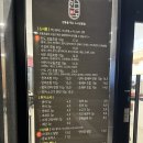[대구]다사 통창이 매력적인 초밥 맛집 &#39;칸도&#39; 후기