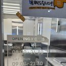 에그드랍서울대 이미지