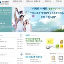 아파트 하자심사ㆍ분쟁조정위원회 운영 성과 이미지