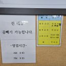 가야공원돼지국밥 이미지