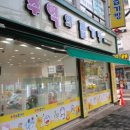 추억의 뽑기방 이미지