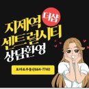 지제세교지구 공동1블럭(지제더샵) 이미지