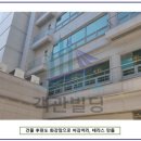 서림빌딩 이미지