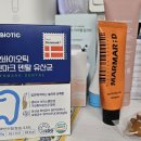 오-덴탈 | [오바이오틱] 덴마크 덴탈 유산균 체험 후기 :)