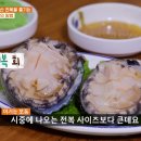 정아분식 - 창원시 성산구 신월로 42 | 정아분식