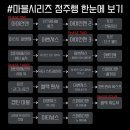 영화로 보는 미래 세상 이미지