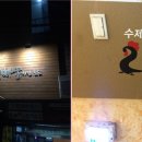 리빠똥호프 이미지